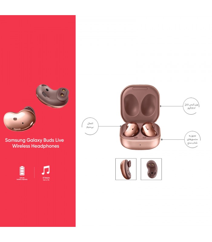 هدفون بی سیم سامسونگ مدل Galaxy Buds Live Samsung Galaxy Buds Live Wireless Headphones