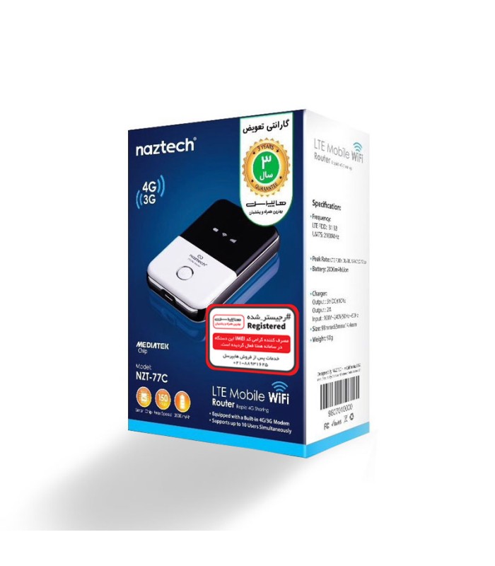 مودم قابل حمل نزتک مدل  NZT-77C 4G