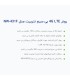 مودم 4G LTE نتربیت مدل NW-431F