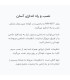 مودم 4G LTE نتربیت مدل NW-431F