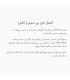 مودم 4G LTE نتربیت مدل NW-431F