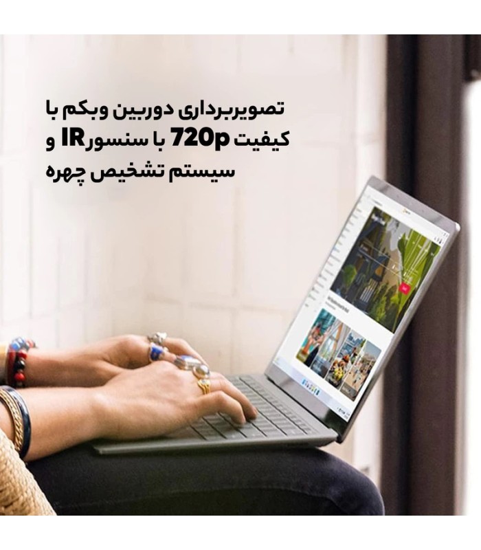 لپ تاپ 14 اینچ لمسی مایکروسافت سرفیس LAPTOP MICROSOFT SURFACE STUDIO - i5 11300H - 16GB DDR4 - 256GB SSD - INTEL - Touch