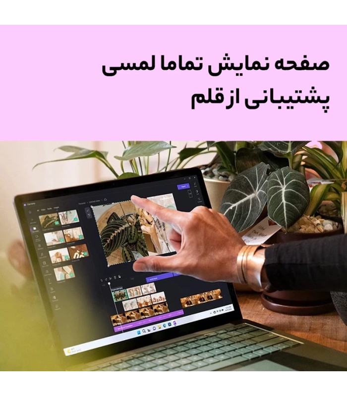 لپ تاپ 14 اینچ لمسی مایکروسافت سرفیس LAPTOP MICROSOFT SURFACE STUDIO - i5 11300H - 16GB DDR4 - 256GB SSD - INTEL - Touch