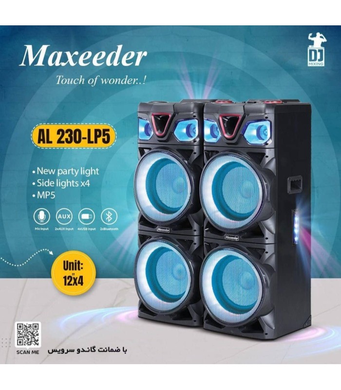 اسپیکر دیجی مکسیدر مدل SPEAKER MAXEEDER AL230-LP5