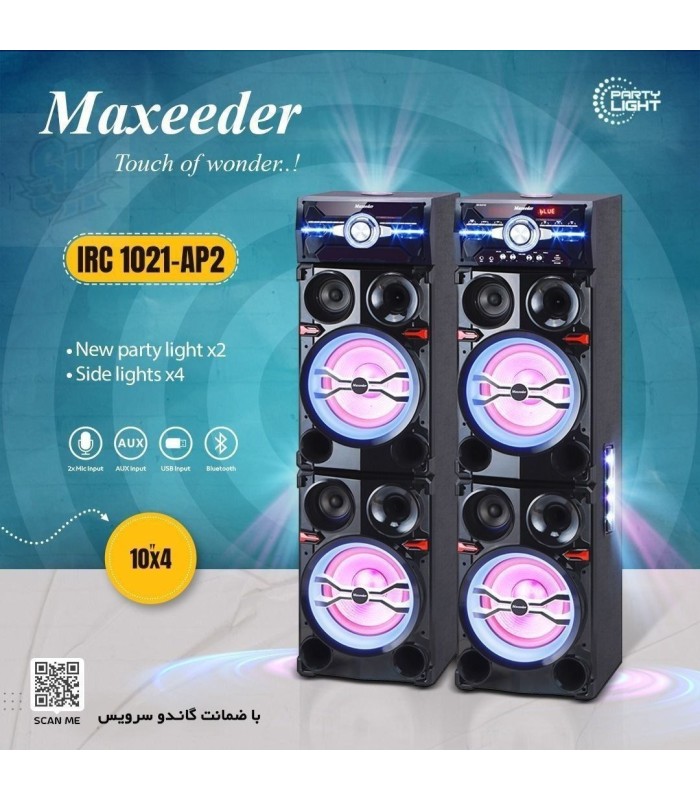 اسپیکر دیجی مکسیدر مدل SPEAKER MAXEEDER IRC1021-AP2