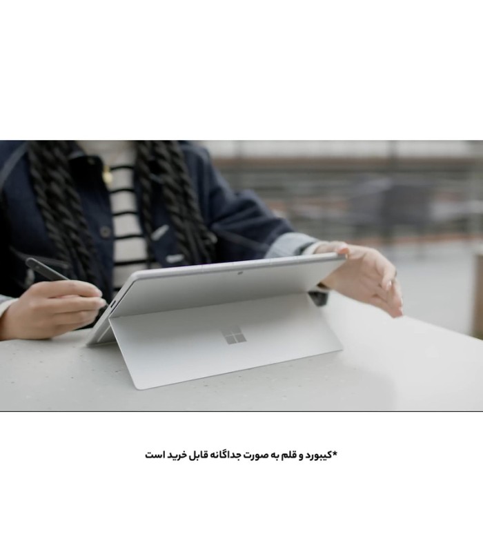 تبلت 13 اینچ مایکروسافت سرفیس پرو Tablet MICROSOFT SURFACE Pro 10 - Ultra 7 165U - 16GB LPDDR5 - 512GB SSD - Intel Iris