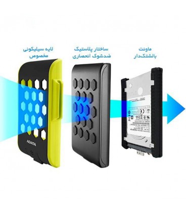 هارد اکسترنال ای دیتا مدل HD720 ظرفیت1ترابایت ADATA HD720 External Hard Drive1TB
