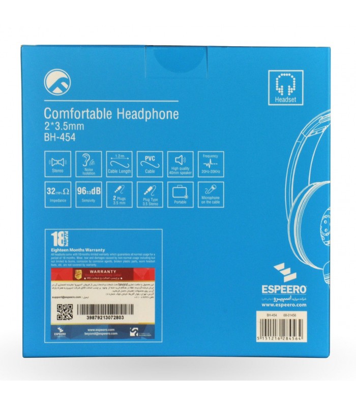 هدست بیاند Beyond BH-454 Wired Headset