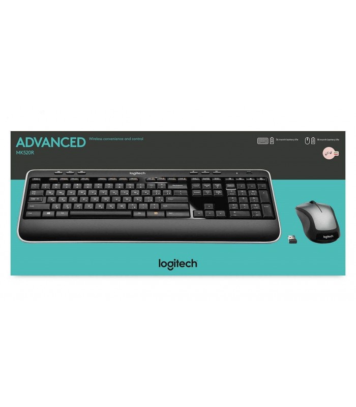 کیبورد و ماوس لاجیتک مدل MK520 با حروف فارسی Logitech MK520 Keyboard and Mouse with Persian Letters